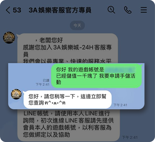 活動申請流程STEP4