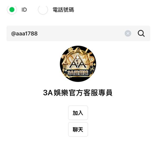 活動申請流程STEP3